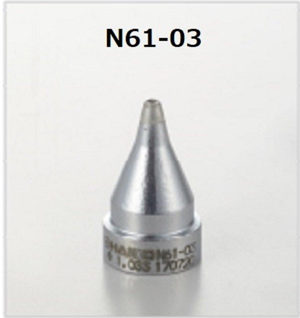 Hakko Desoldering Nozzle / 1.0mm SS-Type N61-03 (for FR-4101, FR-301)
Hakko Desoldering Nozzle / 1.0mm SS-Type N61-03 (for FR-4101, FR-301)