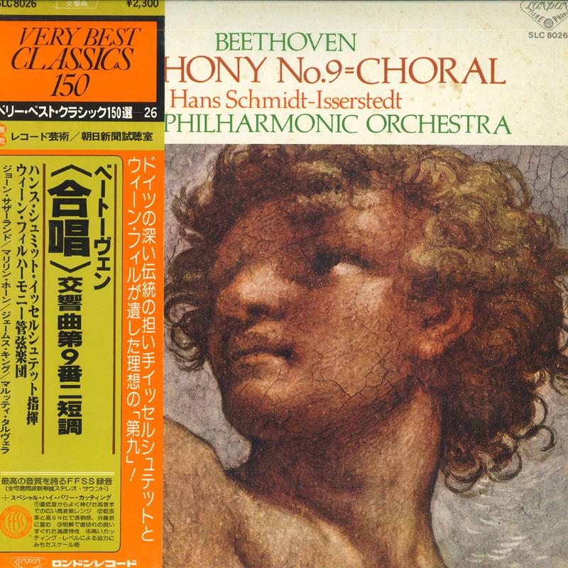 LP Record HANS SCHMIDT ISSERSTEDT, VIENNA PHI - Beethoven: Symphony No.9 Choral SLC8026 LONDON 1978 Japan Obi Classical Used
LP Record HANS SCHMIDT ISSERSTEDT, VIENNA PHI - Beethoven: Symphony No.9 Choral SLC8026 LONDON 1978 Japan Obi Classical Used