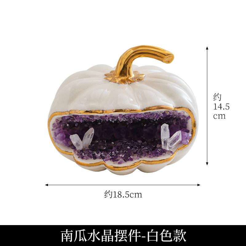 Ceramic Handicrafts Simulated Pumpkin Sculpture Crystal Pumpkin Desktop Storage Container Jewelry Storage Box Home Decoration
Ceramic Handicrafts Simulated Pumpkin Sculpture Crystal Pumpkin Desktop Storage Container Jewelry Storage Box Home Decoration