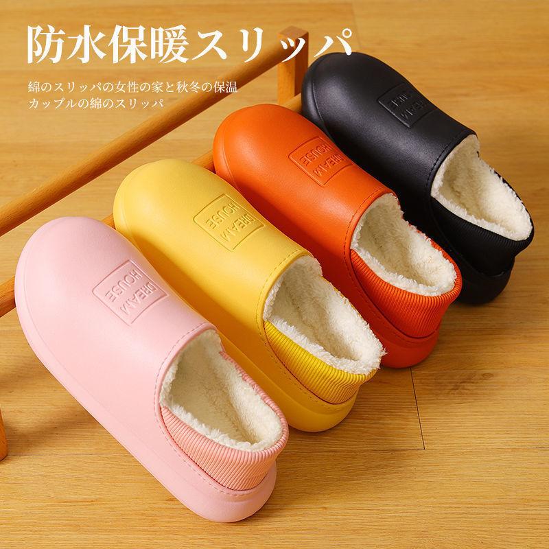 Waterproof Winter Plush Slippers Women Home Warm Women Shoes Indoor Out Leather Cotton Shoes Unisex Men Slippers
Waterproof Winter Plush Slippers Women Home Warm Women Shoes Indoor Out Leather Cotton Shoes Unisex Men Slippers