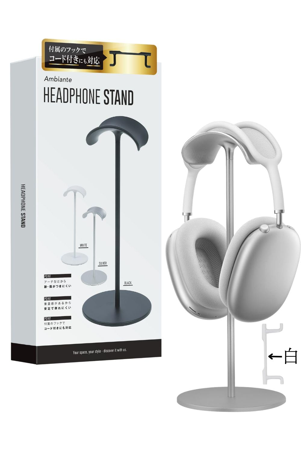 with corded Ambiante Headphone Hanging Headphone Headphone Stand Compatible with AirPods and many other cool design from a Japanese company
with corded Ambiante Headphone Hanging Headphone Headphone Stand Compatible with AirPods and many other cool design from a Japanese company
