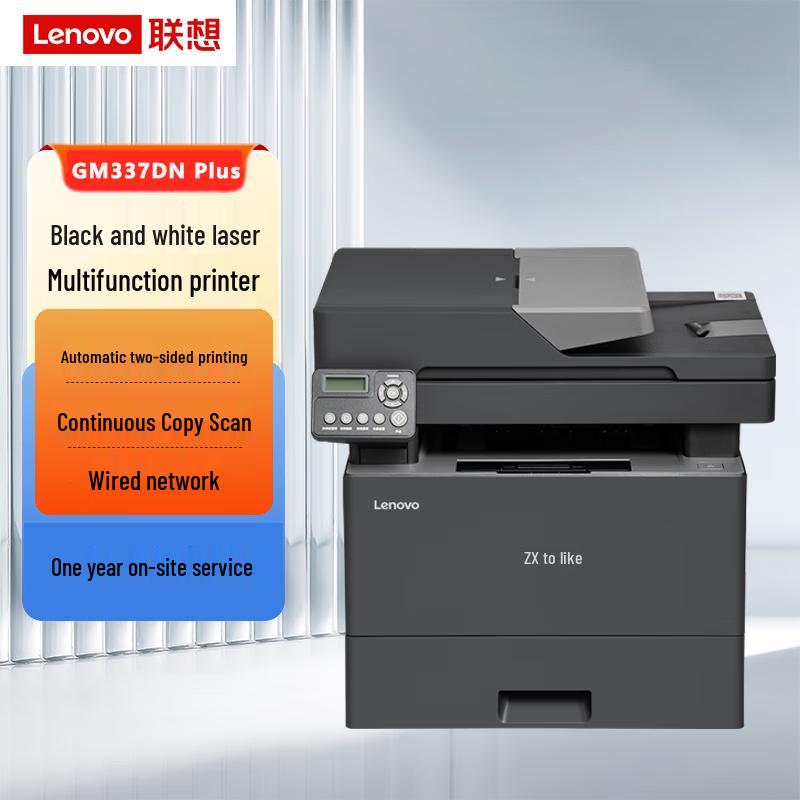 Lenovo GM337DN Plus A4 Black & White Laser Multifunction Printer CN plug (adapter included)
Lenovo GM337DN Plus A4 Black & White Laser Multifunction Printer CN plug (adapter included)