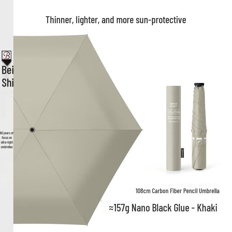 Beishi 108cm Ultra-Light Carbon Fiber Dual-Use UV Umbrella
Beishi 108cm Ultra-Light Carbon Fiber Dual-Use UV Umbrella