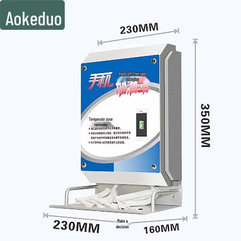 Aokedu Multi-function Phone Charging Station
Aokedu Multi-function Phone Charging Station