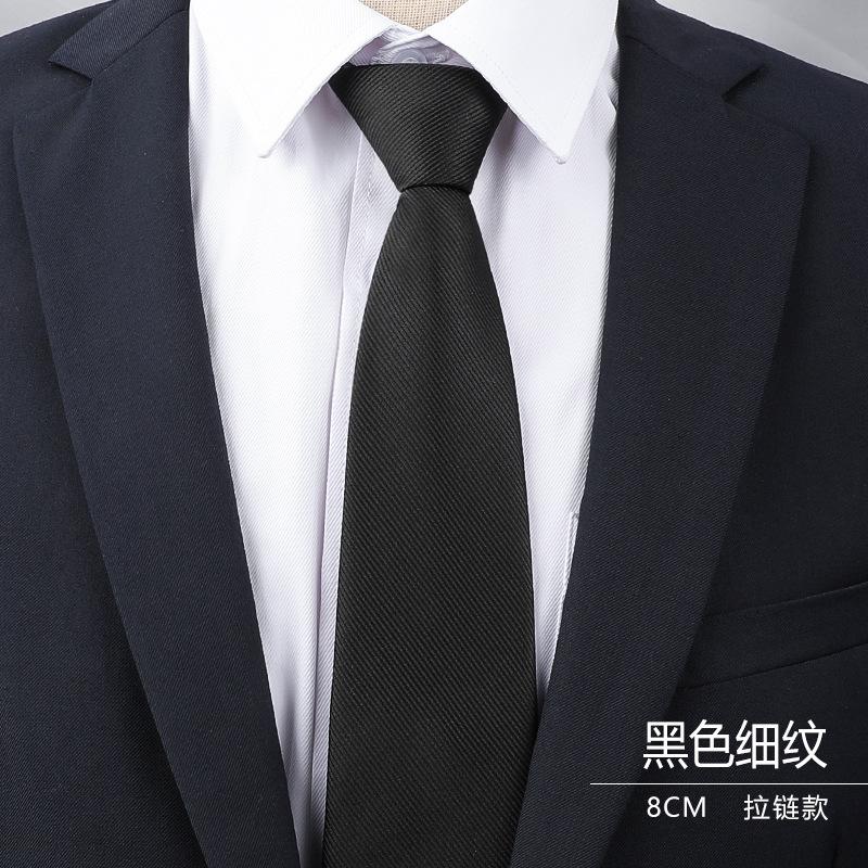 Men S Black Fine-Grain Tie Men S Formal Wear Korean Version Of Student Women S Suit Business Hand Zipper Wedding Professional Trend
Men S Black Fine-Grain Tie Men S Formal Wear Korean Version Of Student Women S Suit Business Hand Zipper Wedding Professional Trend