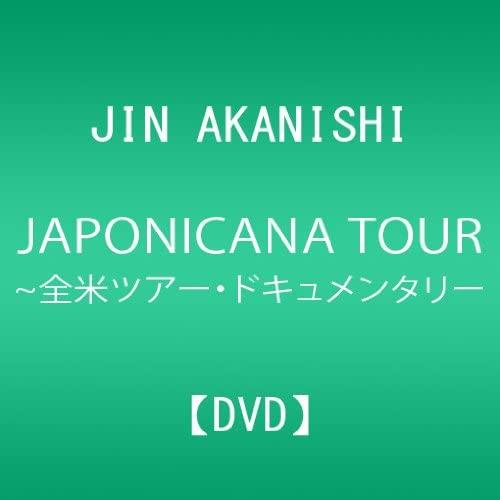 DVD JIN AKANISHI - JIN AKANISHI JAPONICANA TOUR 2012 I WPBL90262 Japan Japanese Pop Star Used
DVD JIN AKANISHI - JIN AKANISHI JAPONICANA TOUR 2012 I WPBL90262 Japan Japanese Pop Star Used