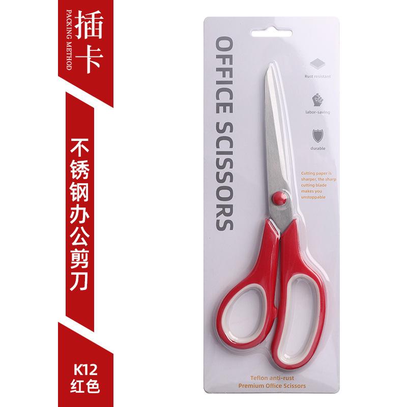6color Office Scissors,Stainless Steel Scissors Anti Rust,Handmade Paper Cut Diy Domestic Office Student Use,ZS-18
6color Office Scissors,Stainless Steel Scissors Anti Rust,Handmade Paper Cut Diy Domestic Office Student Use,ZS-18