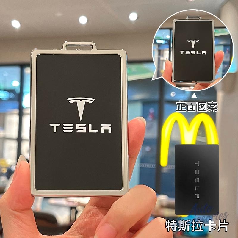 Car Smart NFC Card Key Case Cover TPU Protector Shell Keyring Pendant For Tesla Model 3 Model S Model X Model Y Auto Accessories
Car Smart NFC Card Key Case Cover TPU Protector Shell Keyring Pendant For Tesla Model 3 Model S Model X Model Y Auto Accessories