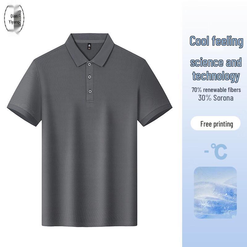 Unisex Solona Breathable Short Sleeve Polo S
Unisex Solona Breathable Short Sleeve Polo S