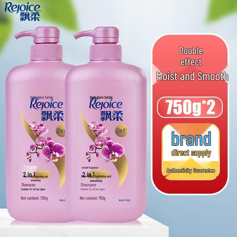 Rejoice Double Effect Hydrating Smooth Shampoo
Rejoice Double Effect Hydrating Smooth Shampoo