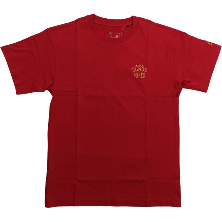 Li Ning Group Purchase Series Sports Casual Simple Letter Round Neck Pullover Short Sleeve T-Shirt Men T-Shirts Red AHSUC45-3 XS
Li Ning Group Purchase Series Sports Casual Simple Letter Round Neck Pullover Short Sleeve T-Shirt Men T-Shirts Red AHSUC45-3 XS