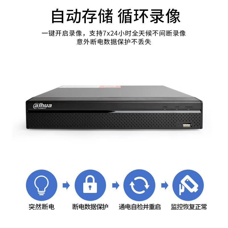 Dahua 16-Channel 8-Bay NVR Security Hard Disk Video Recorder CN plug (adapter included)
Dahua 16-Channel 8-Bay NVR Security Hard Disk Video Recorder CN plug (adapter included)