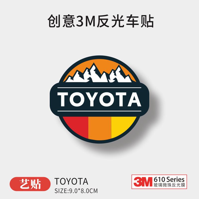 Светоотражающая наклейка на автомобиль, подходит для Toyota TOYOTA внедорожник кемпинг приключение властный патруль местности FJ декоративная наклейка
Светоотражающая наклейка на автомобиль, подходит для Toyota TOYOTA внедорожник кемпинг приключение властный патруль местности FJ декоративная наклейка