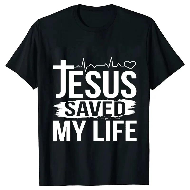 Print T-shirts Women Men T Shirt Christ Casual Short Sleeve O Neck Tees Harajuku Funny Tops Oversized Black Clothes XXXXXL
Print T-shirts Women Men T Shirt Christ Casual Short Sleeve O Neck Tees Harajuku Funny Tops Oversized Black Clothes XXXXXL