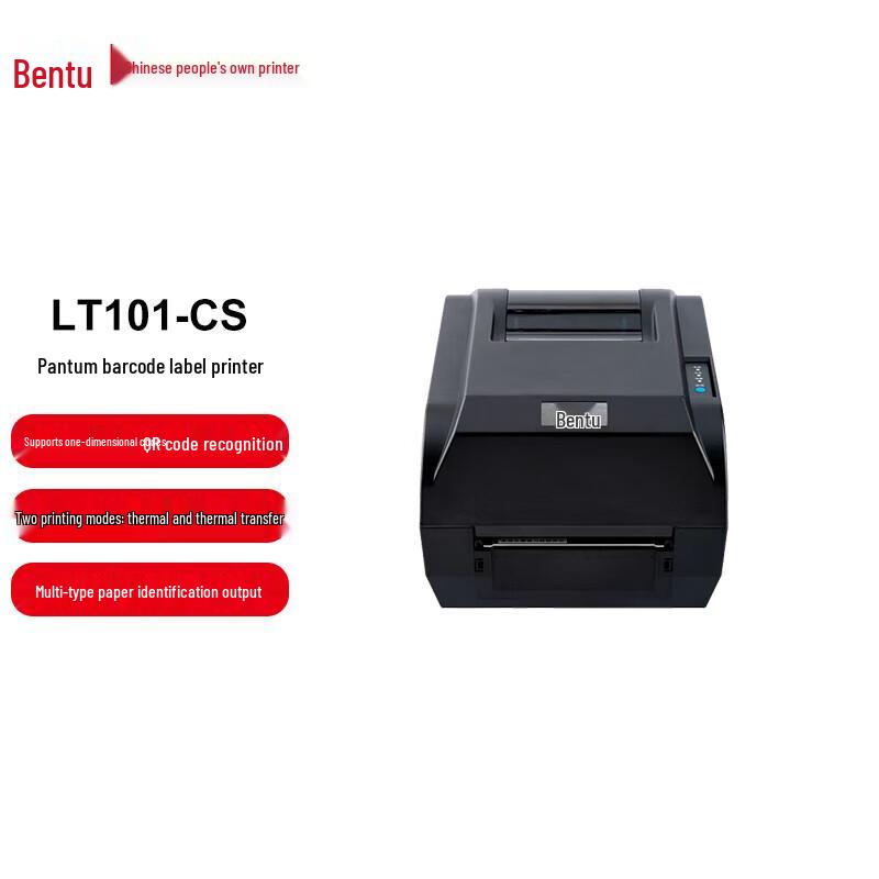 PANTUM LT101-CS Barcode Label Printer CN plug (adapter included)
PANTUM LT101-CS Barcode Label Printer CN plug (adapter included)