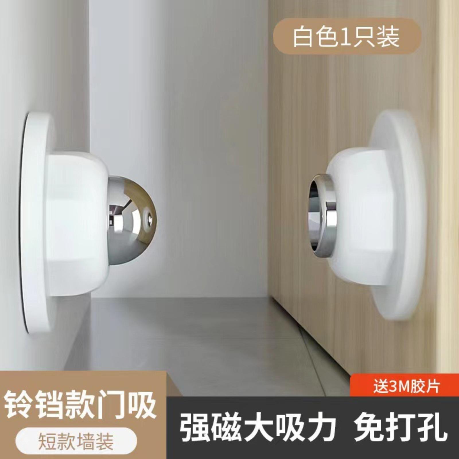 No-drill Door Catcher For Home Magnetic Silicone -collision Doors One Size
No-drill Door Catcher For Home Magnetic Silicone -collision Doors One Size