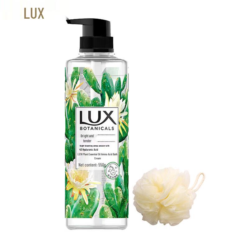 LUX Botanical Essential Oil Body Wash
LUX Botanical Essential Oil Body Wash