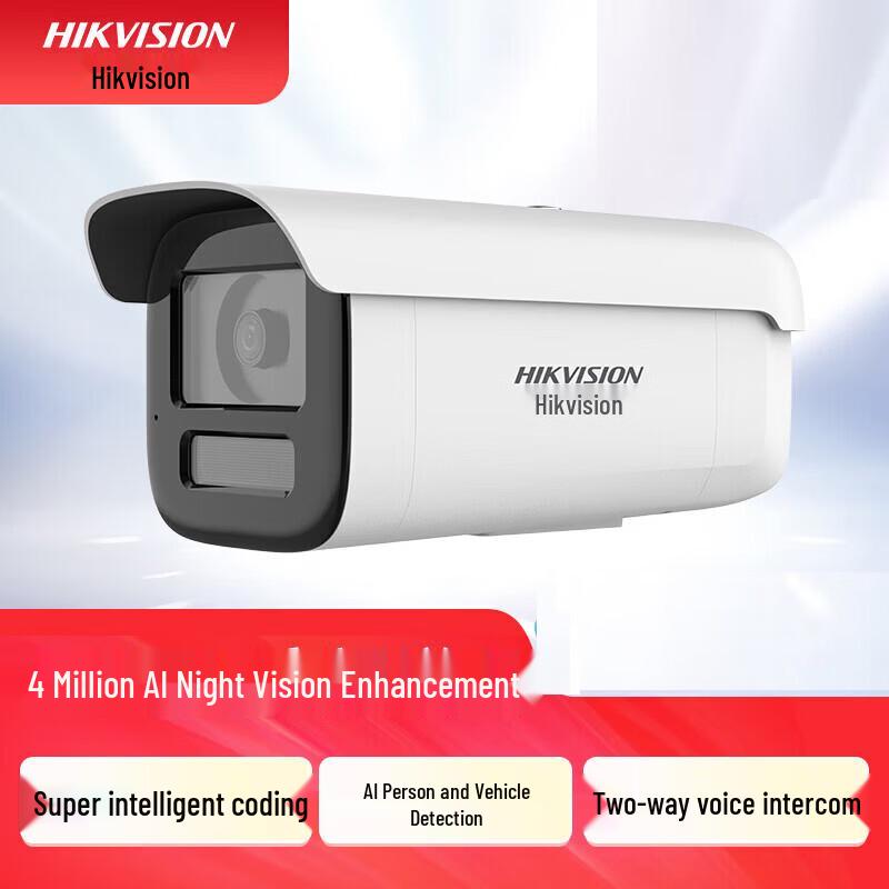 HIKVISION DS-2CD3T46SWDV3-LT 4MP PoE IP-камера Штепсель CN (адаптер в комплекті)
HIKVISION DS-2CD3T46SWDV3-LT 4MP PoE IP-камера Штепсель CN (адаптер в комплекті)