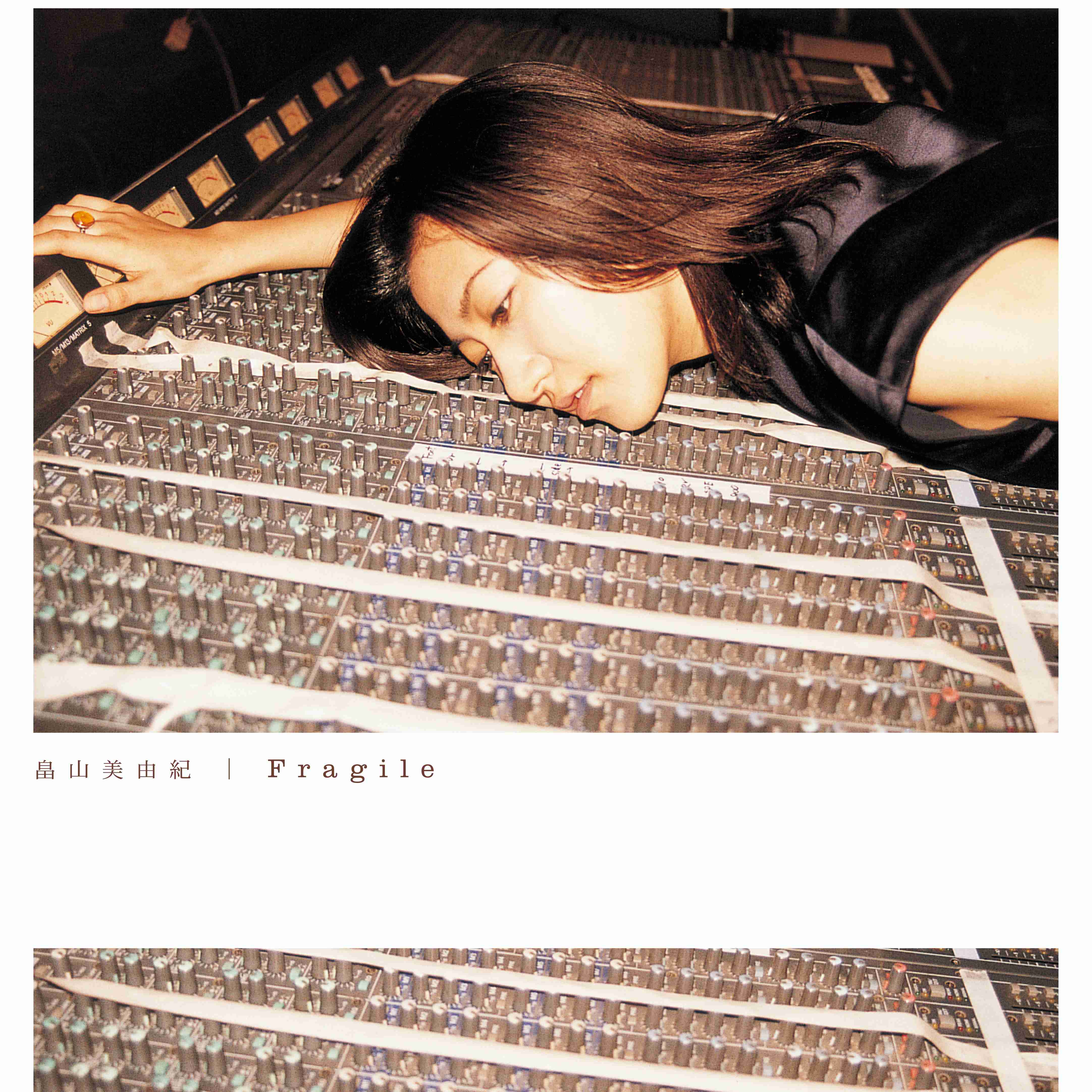 LP Пластинка MIYUKI HATAKEYAMA - Fragile UPJY9347 Universal Music 2023 Япония Японский поп/рок
LP Пластинка MIYUKI HATAKEYAMA - Fragile UPJY9347 Universal Music 2023 Япония Японский поп/рок