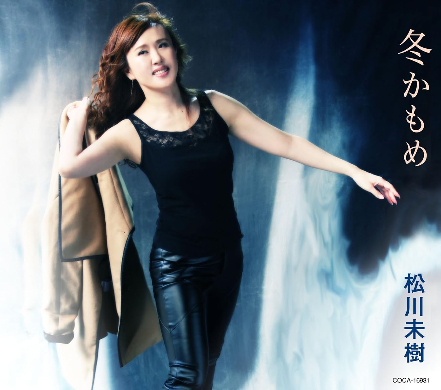 CD MIKI MATSUKAWA Fuyu kamomeonna no sabaku COCA16931PROMO Japan ObiJapanese Enka Used
CD MIKI MATSUKAWA Fuyu kamomeonna no sabaku COCA16931PROMO Japan ObiJapanese Enka Used