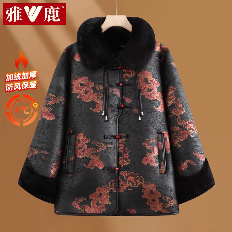 Yalu Faux Mink Fur Winter Coat for Elderly Women XL
Yalu Faux Mink Fur Winter Coat for Elderly Women XL