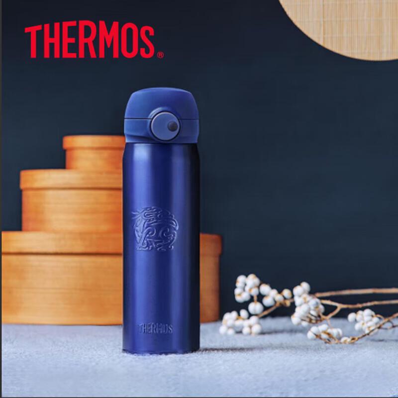 Thermos Kirin Series Vacuum Insulated Mug
Thermos Kirin Series Vacuum Insulated Mug