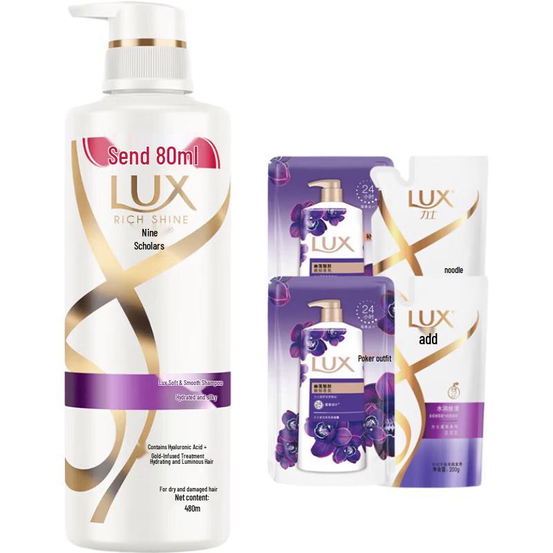 LUX Hydrating Smooth Shampoo & Body Wash Set
LUX Hydrating Smooth Shampoo & Body Wash Set