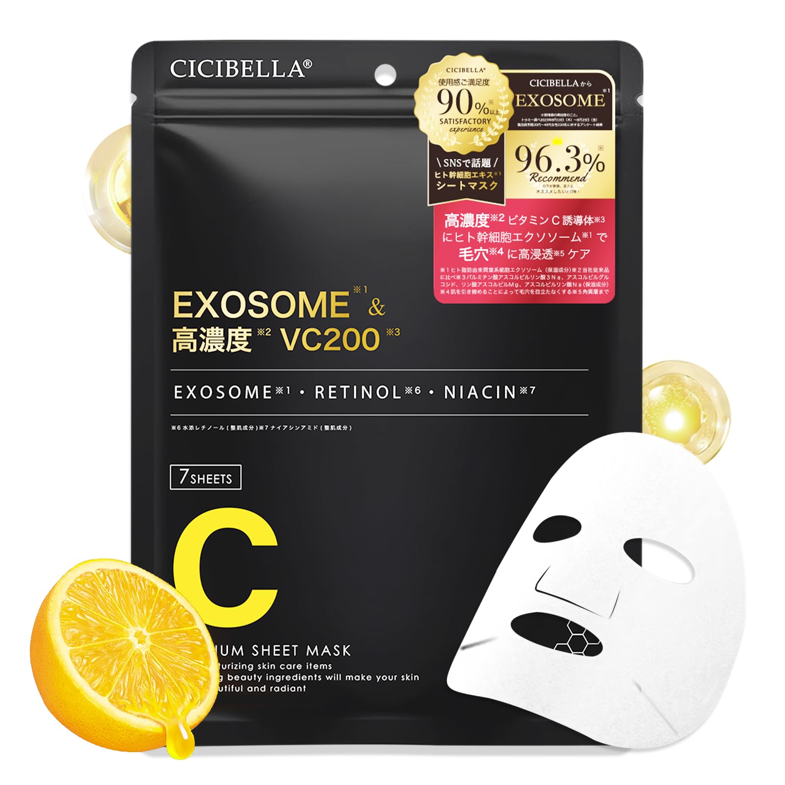 Shishibella Sports Face Pack Human Stem Cell Exosome Pack Moisture Daily Skin Care Hypoallergenic 7 Pieces High Concentration Vitamin C x EXOSOME
Shishibella Sports Face Pack Human Stem Cell Exosome Pack Moisture Daily Skin Care Hypoallergenic 7 Pieces High Concentration Vitamin C x EXOSOME