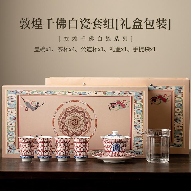 Чайный сервиз из белого фарфора «Тысяча Будд», полный набор для чайной церемонии в стиле дзен, набор для домашнего хозяйства, чайник и чайные чашки, принадлежности для чаепития
Чайный сервиз из белого фарфора «Тысяча Будд», полный набор для чайной церемонии в стиле дзен, набор для домашнего хозяйства, чайник и чайные чашки, принадлежности для чаепития