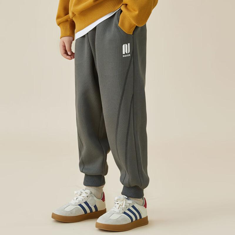 Boys Spring/Autumn Athletic Sweatpants 110
Boys Spring/Autumn Athletic Sweatpants 110