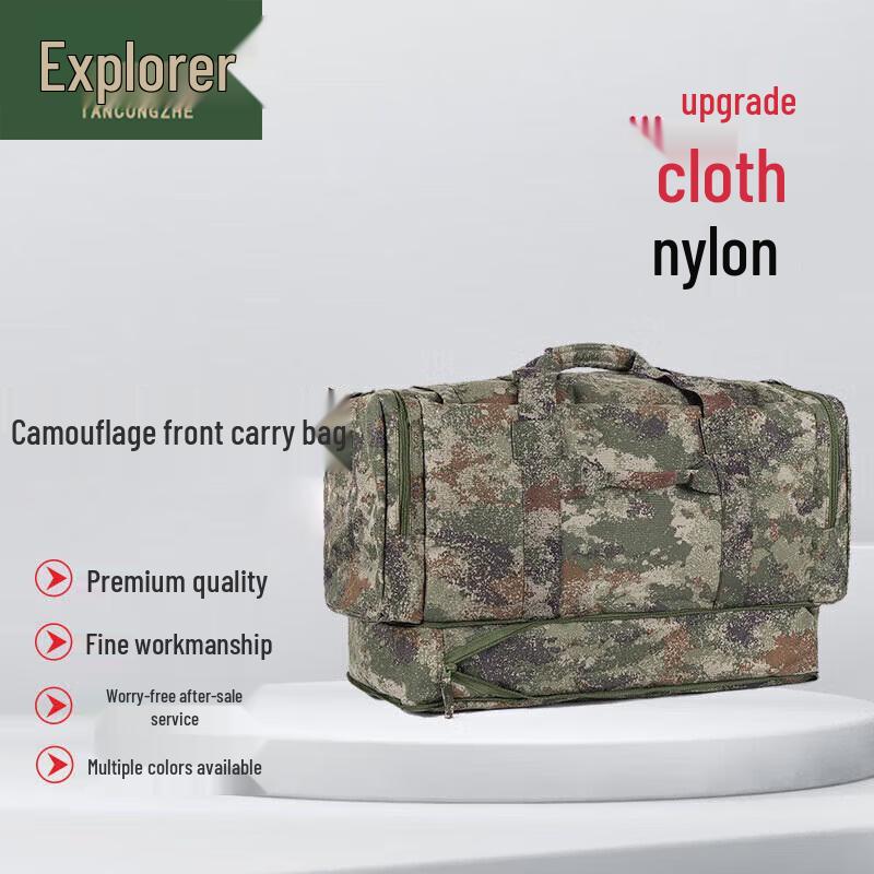 Tactical Camouflage Carry Bag
Tactical Camouflage Carry Bag