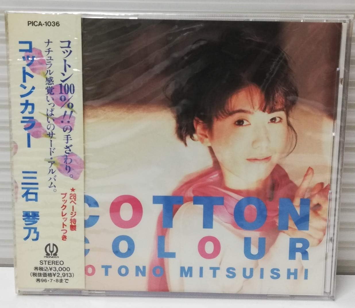 CD KOTONO MITSUISHI, ANJU MANA, MACKAN - Cotton Colour PICA1036 Japan Japanese Pop/Rock Used
CD KOTONO MITSUISHI, ANJU MANA, MACKAN - Cotton Colour PICA1036 Japan Japanese Pop/Rock Used