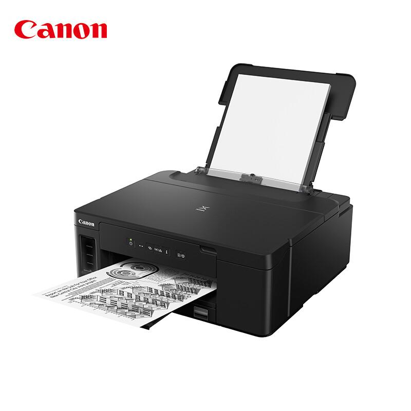 Canon GM4080 Black & White Wireless Inkjet Printer CN plug (adapter included)
Canon GM4080 Black & White Wireless Inkjet Printer CN plug (adapter included)