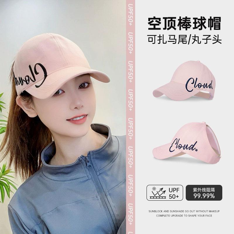 Summer Hat Baseball Cap Versatile Big Head Circumference Face Small Peaked Cap Deep Top Couple Sunscreen Cap Adult average size (54-60cm)
Summer Hat Baseball Cap Versatile Big Head Circumference Face Small Peaked Cap Deep Top Couple Sunscreen Cap Adult average size (54-60cm)