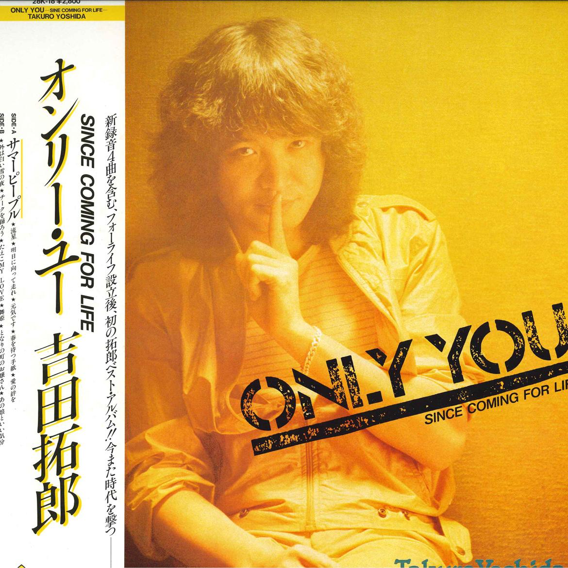 LP Record TAKURO YOSHIDA - Only You Since Coming For Life 28K18PROMO FOR LIFE 1981 Japan Obi Japanese Pop/Rock Used
LP Record TAKURO YOSHIDA - Only You Since Coming For Life 28K18PROMO FOR LIFE 1981 Japan Obi Japanese Pop/Rock Used