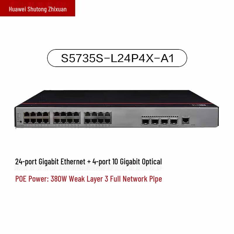 Huawei S5735S-L24P4X-A1 Enterprise Smart Managed PoE Switch
Huawei S5735S-L24P4X-A1 Enterprise Smart Managed PoE Switch