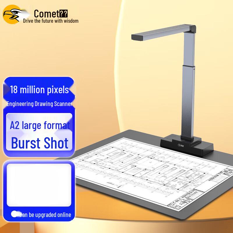 Kemai GP2600AF 18MP A2-A4 Document Visualizer
Kemai GP2600AF 18MP A2-A4 Document Visualizer