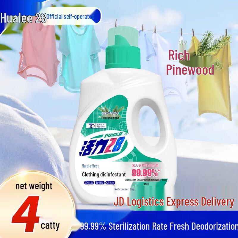 Huali 28 Laundry Disinfectant
Huali 28 Laundry Disinfectant