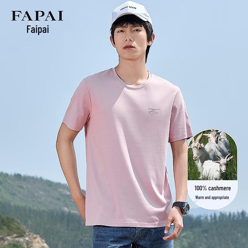 FAPAI Men s Water Soft Cotton Short Sleeve T-Shirt XXXL
FAPAI Men s Water Soft Cotton Short Sleeve T-Shirt XXXL