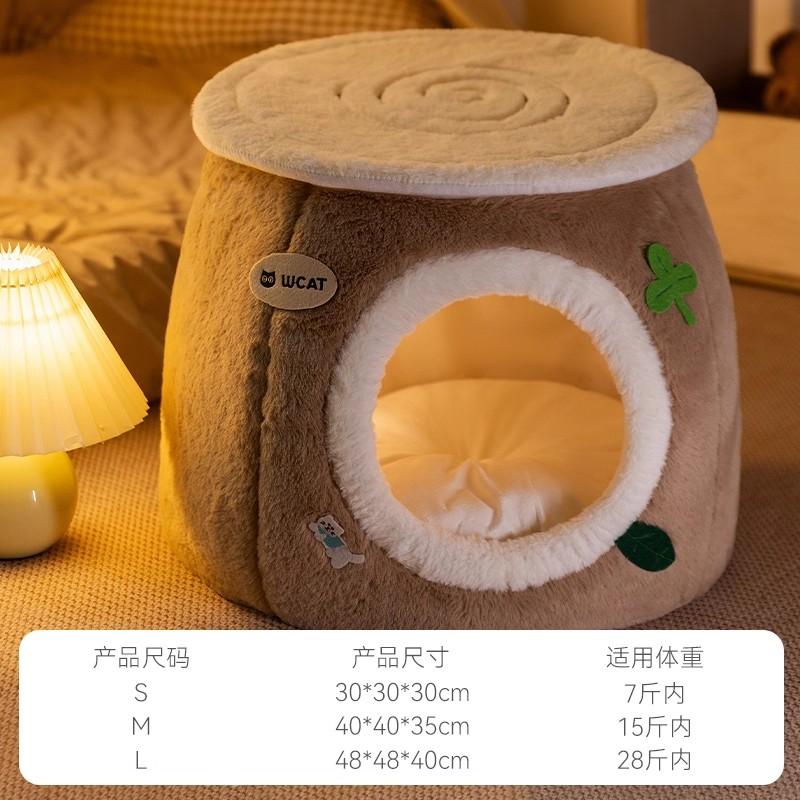 Cat nest winter warm cat house closed security tree hole stool nest winter thickened cat S 3.5 kg
Cat nest winter warm cat house closed security tree hole stool nest winter thickened cat S 3.5 kg