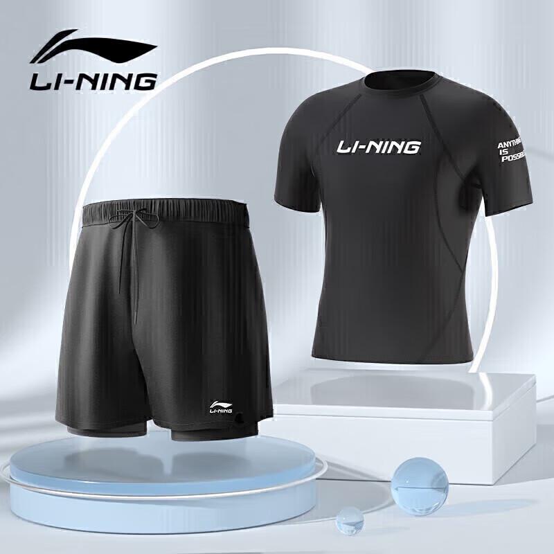 Li-Ning Men s Loose Fit Amphibious Swimsuit Set L
Li-Ning Men s Loose Fit Amphibious Swimsuit Set L