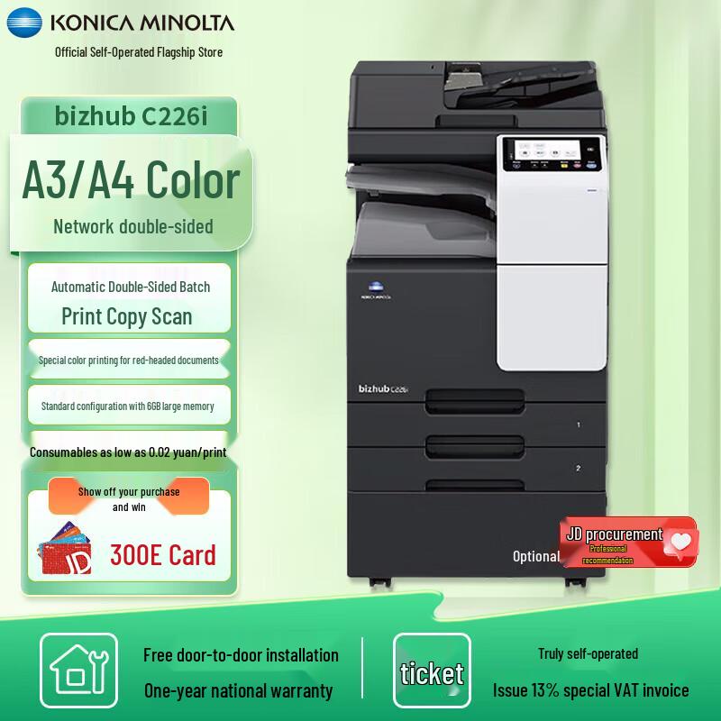 KONICA MINOLTA bizhub C226i A3 Color Multifunction Printer
KONICA MINOLTA bizhub C226i A3 Color Multifunction Printer