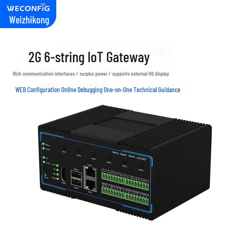 Weizhikong Industrial IoT Gateway with Protocol Conversion
Weizhikong Industrial IoT Gateway with Protocol Conversion