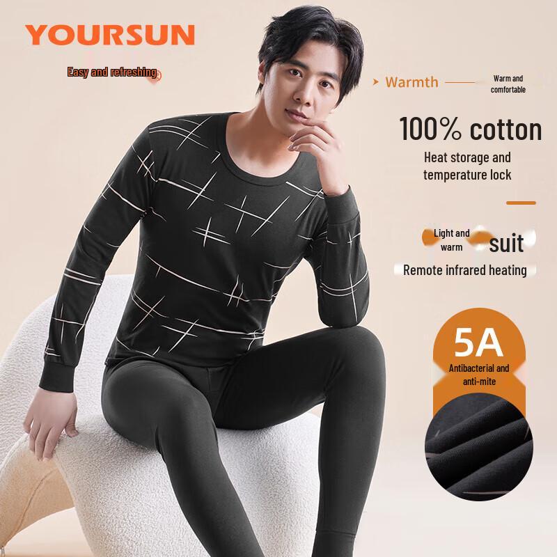 Мужской термокомплект из 100% хлопка с принтом
Мужской термокомплект из 100% хлопка с принтом