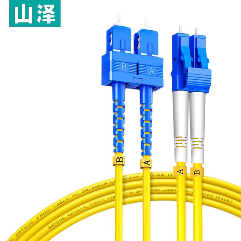 ShanZe G1 LC-SC Single-Mode Dual-Core Fiber Optic Patch Cable
ShanZe G1 LC-SC Single-Mode Dual-Core Fiber Optic Patch Cable