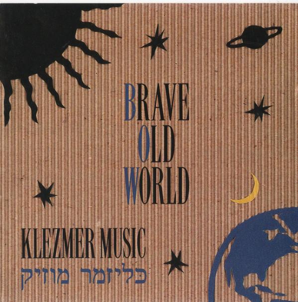 CD BRAVE OLD WORLD - Klezmer Music FF70560 Flying Fish 1996 Non Japan World Music Used
CD BRAVE OLD WORLD - Klezmer Music FF70560 Flying Fish 1996 Non Japan World Music Used