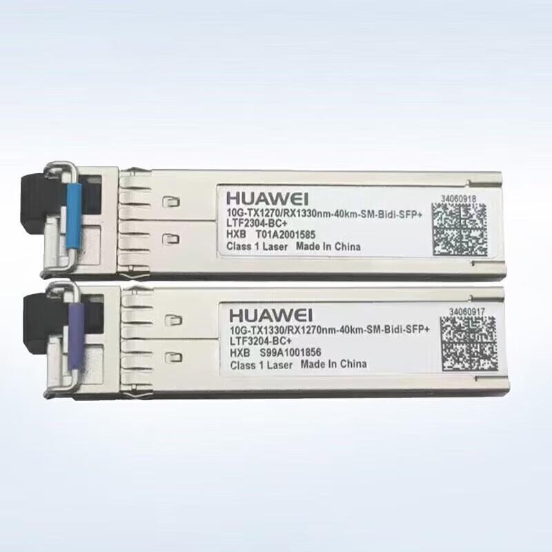 Huawei 10G SFP+ ER BIDI Single-Fiber Optical Module
Huawei 10G SFP+ ER BIDI Single-Fiber Optical Module