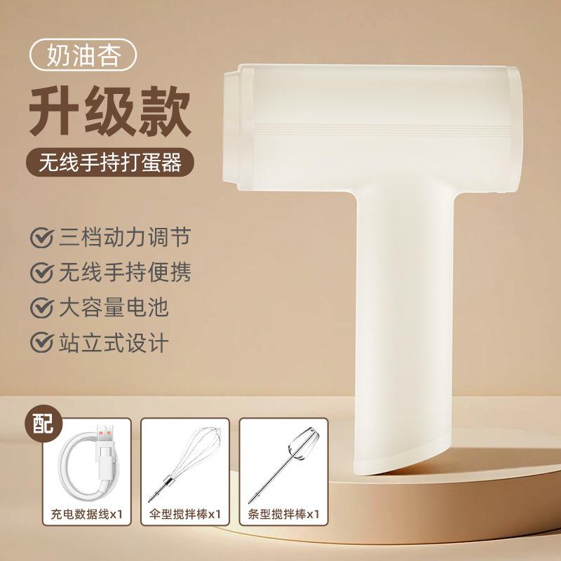 Household Small Mixer Egg Beater Wireless Handheld Electric Egg Beater білий
Household Small Mixer Egg Beater Wireless Handheld Electric Egg Beater білий