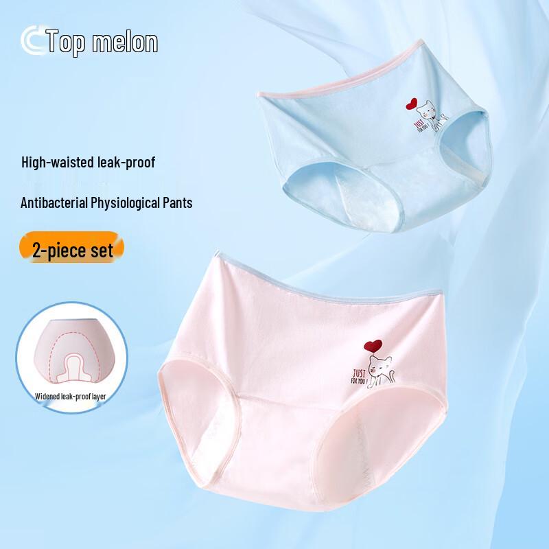 Dinguagua Girls Leak-Proof Period Underwear (2-Pack) 160
Dinguagua Girls Leak-Proof Period Underwear (2-Pack) 160