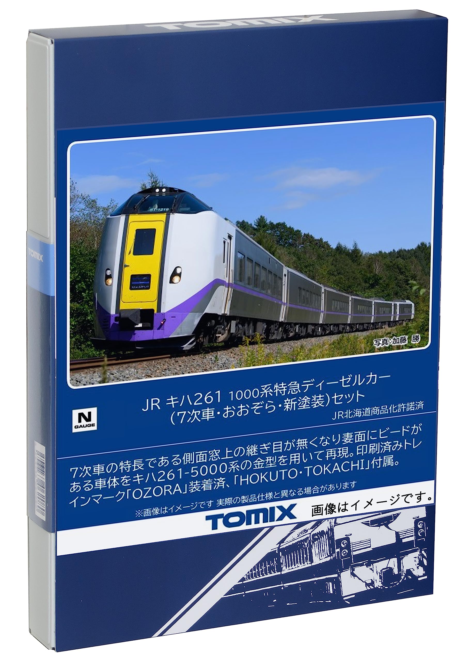 TOMIX N Gauge JR Kiha261 1000 Series 7th Edition Ozora New Paint Set 98838 Железнодорожная модель дизельного вагона
TOMIX N Gauge JR Kiha261 1000 Series 7th Edition Ozora New Paint Set 98838 Железнодорожная модель дизельного вагона